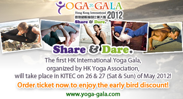 Share & Dare - The first HK International Yoga Gala, organized by HK Yoga Association