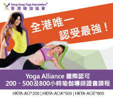 Yoga Alliance 國際認可瑜伽導師證書課程